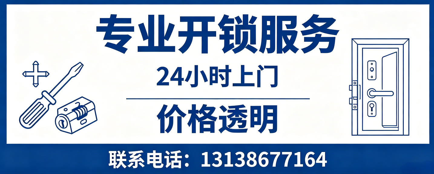江苏 配汽车芯片钥匙｜车钥匙全丢匹配、汽车遥控配制上门服务